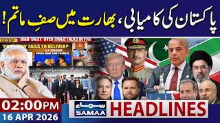 Pakistan Emerges as Key Mediator | India Left Behind | 02 PM News Headlines | 16 April 2026