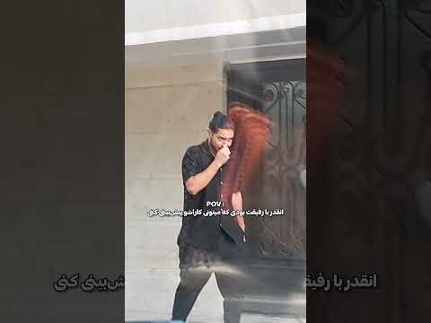 نوستراداموس باشه