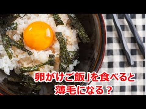卵かけごはんの食べ過ぎで禿げる！？俳優の成宮寛貴がビビる！