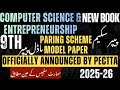 9th Class Computer Science & Entrepreneurship Pairing Scheme 2025 | Model Paper & Smart Syllabus