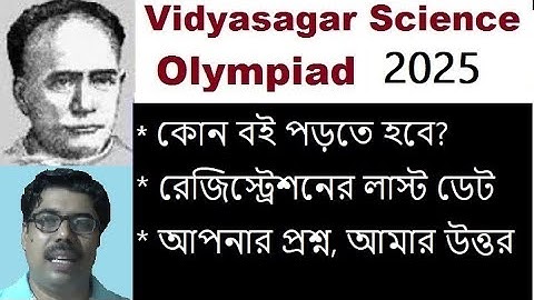 #VSO134, Doubt Clearing, Vidyasagar Science Olympiad 2025,