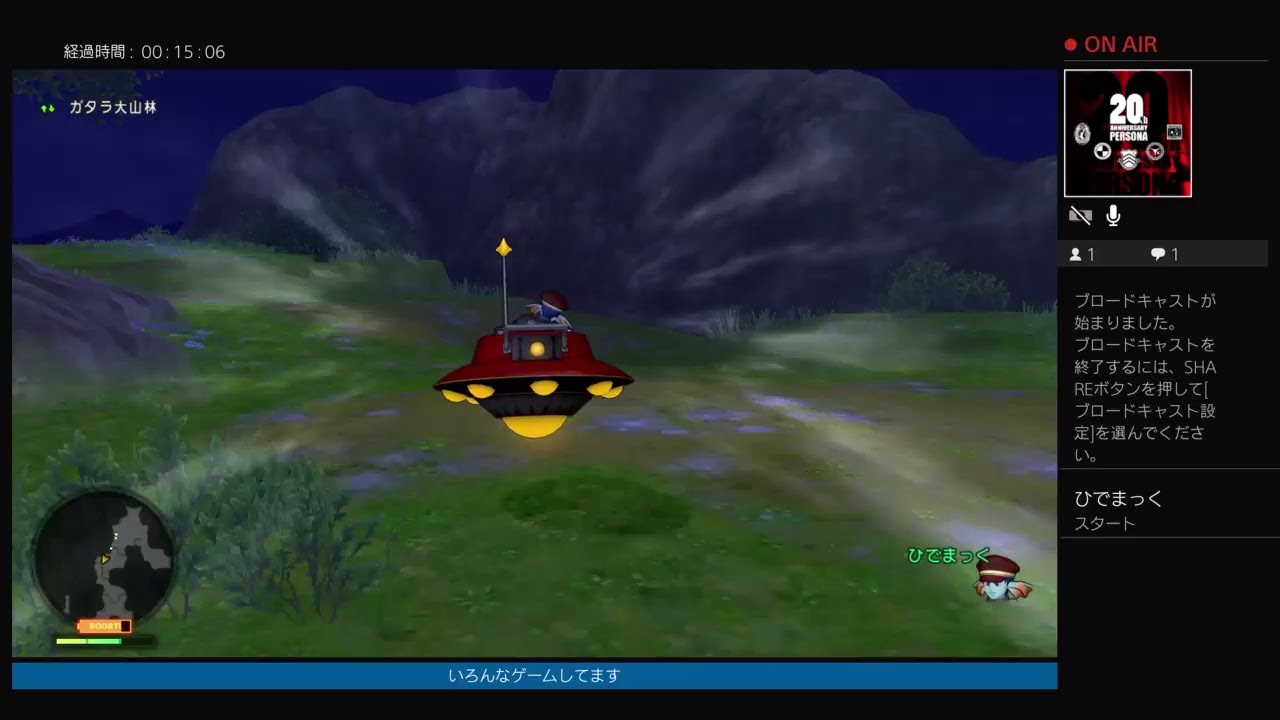 ドラクエ10 7不思議残り3個 首長竜現れるか Youtube