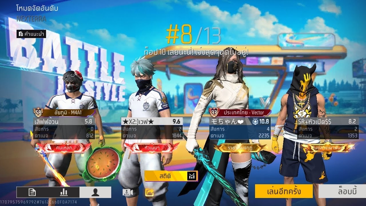 ดันเเรงค์ขึ้น5ดาวมาเเล้วคับ(Ep.1)