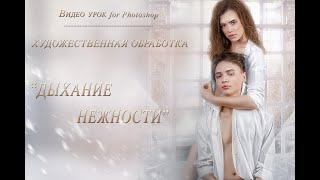 Фото В Светлых Тонах 