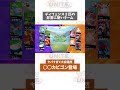 【ポケモンユナイト】公式大会で◯◯カビゴンが暴れてる件w #ポケモン #ポケモンユナイト #ポケユナ #店長すぐ #shorts