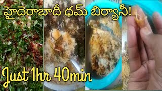 Chicken Dum Biryani In Telugu Chicken Biryani Telugu Biryani In Telugu Hyderabadi Biryani In Telugu