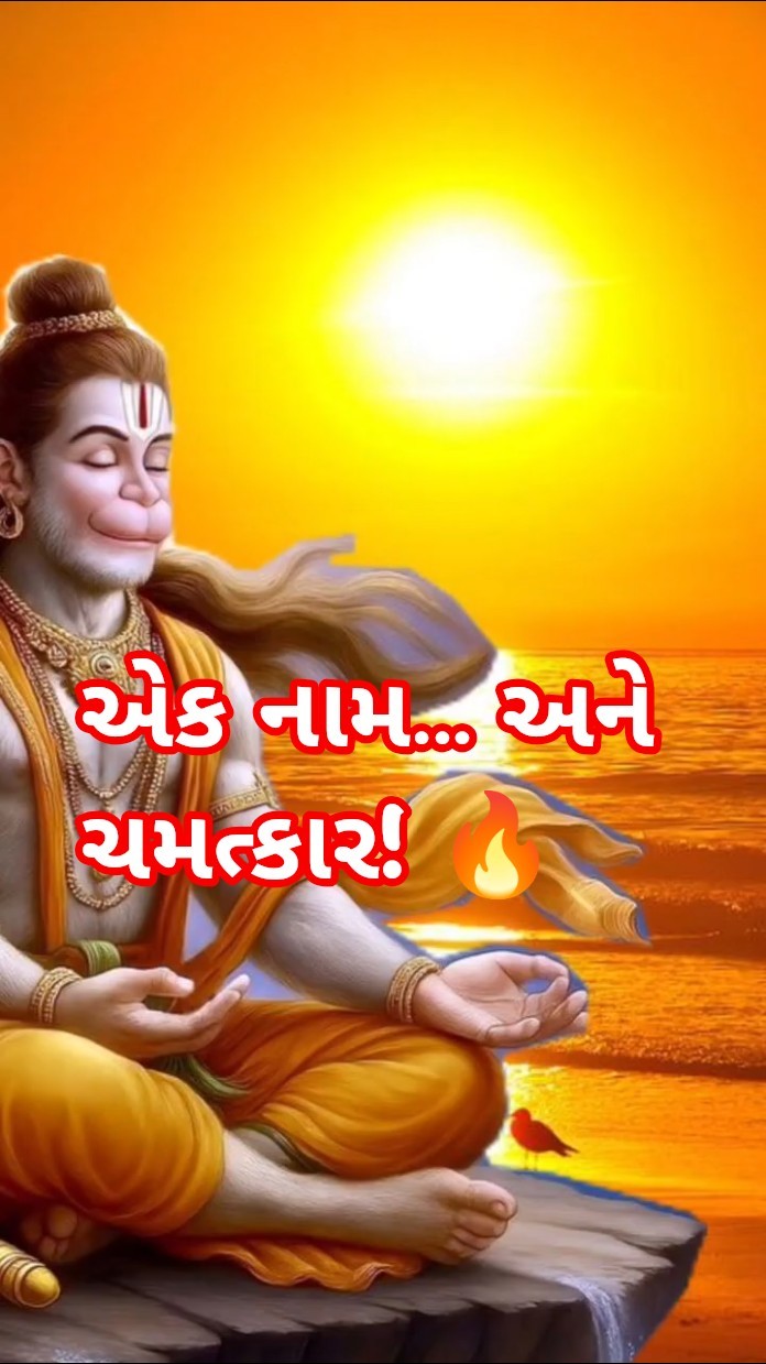 📱 ગુજરાતી સ્ટેટ્સ - ShareChat
