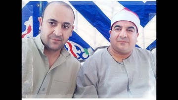 إسمع الفاتحة و أول سورة البقرة و آخرها والدعاء بجد روووووووووووووعة