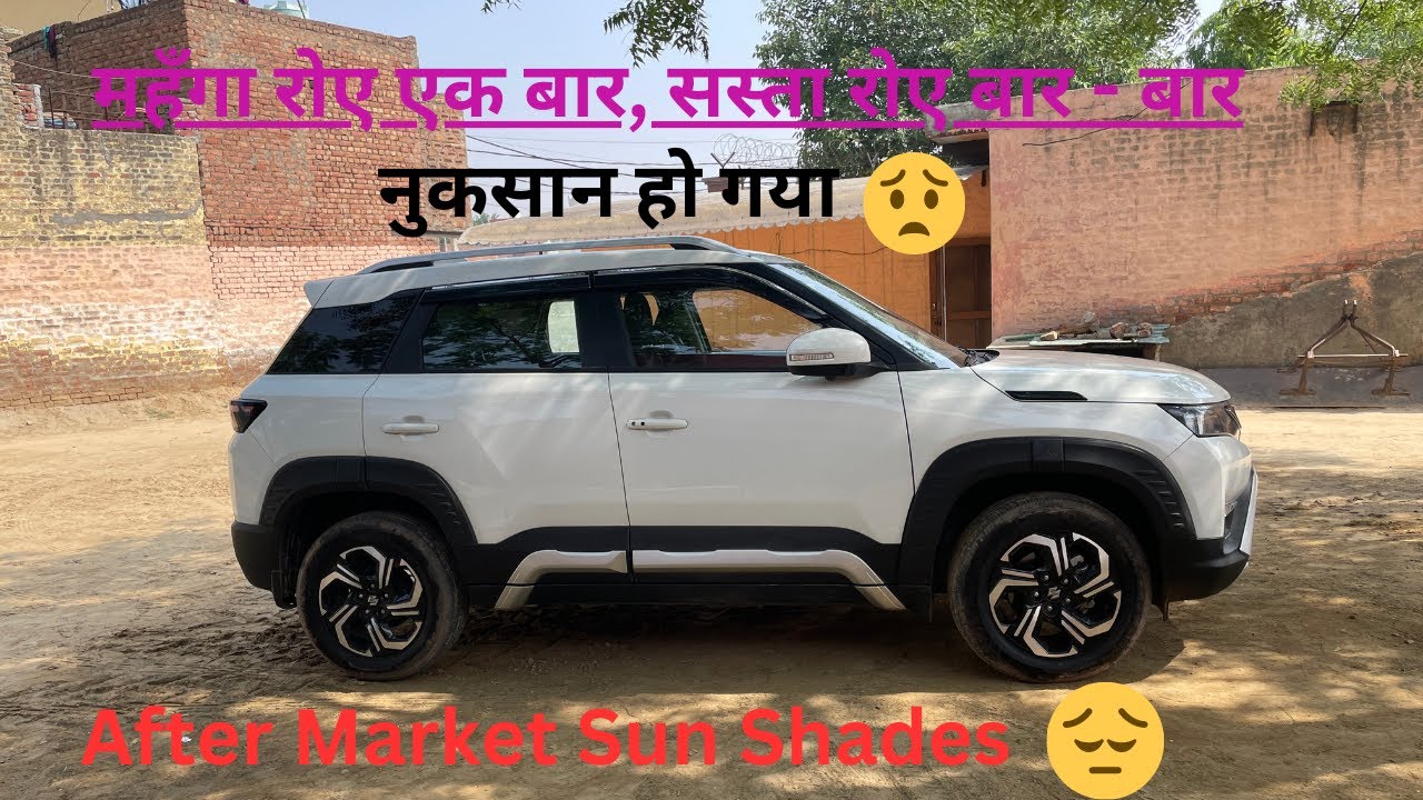 महँगा💵 रोए😔 एक1️⃣ बार😀, सस्ता💴 रोए 🙄बार - बार😎After😎 Market Sun Shades🌌 for Our New BREZZA🚓 2023