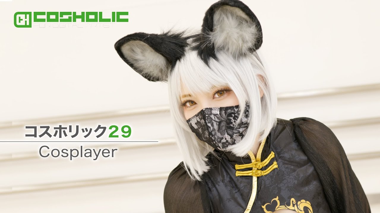 動画あり】厳選16名のコスプレイヤー登場！2020年を締めくくるコスプレ 