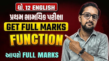 Std 12 English Grammar Function Most Imp | English Grammar Dhoran 12 | Ketan Dada