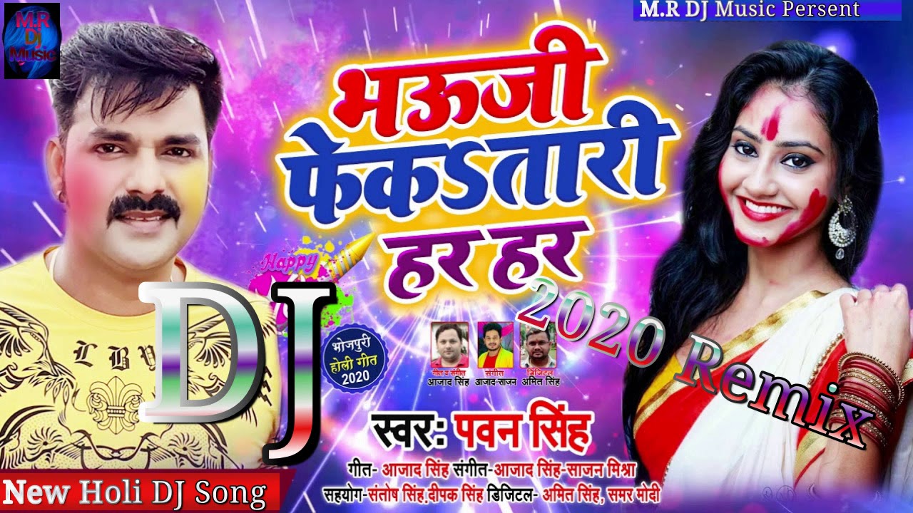 bam bol raha hai kashi dj gana download