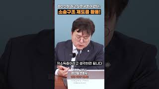 파산신청하고 싶은데 돈이 없다고요? 방법 있습니다