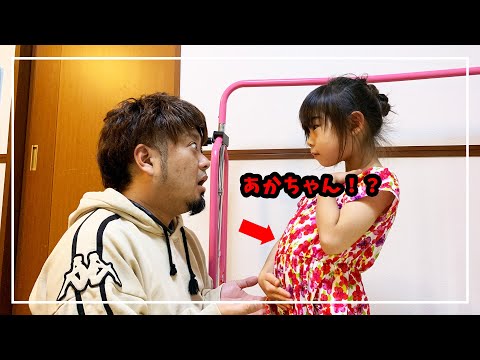 【育児日記】5歳のいとちゃん…お腹パンパン！あれ！赤ちゃんがけった！？