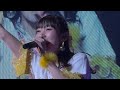 宮本佳林 キケンな魔法