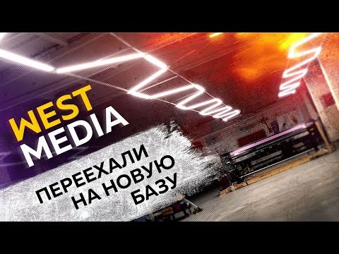 Видео: Функционален председател на кампанията на Ballard