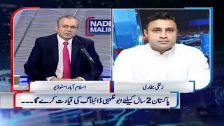 Nadeem Malik Live | Aug 09, 2021 |Samaa Tv