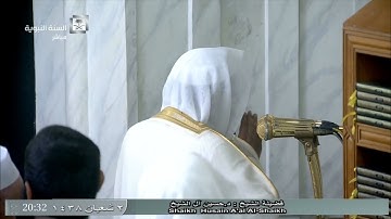 صلاة العشاء للشيخ حسين آل الشيخ اليوم الجمعة 1438/8/2- من المسجد النبوي - أوائل سورة الفتح