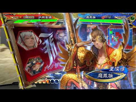 三国志大戦V3.6 – 中間管理三騎 VS 漢中王五枚