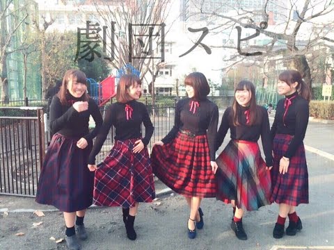 2016新歓LIVE 劇団スピ