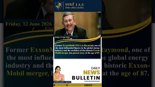 Daily News Bulletin ( English  ) 12/06/2026 #rpsc #upsc #dailycurrentaffairs #dailynewsupdate