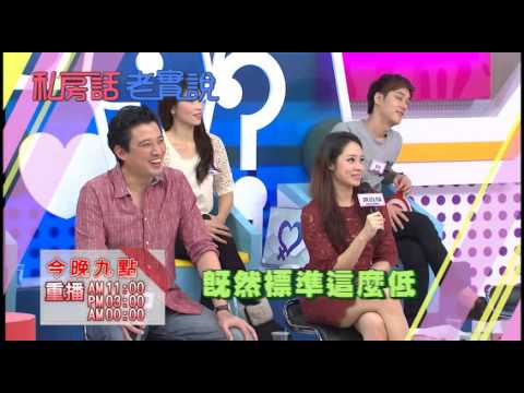 0101 王中平想跟老婆談心 為何慘遭拒絕 今晚9點 超視《私房話老實說》
