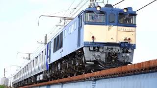 2023.4.17  新津配給【EF64 1032+E235系J-22】新鶴見〜鶴見