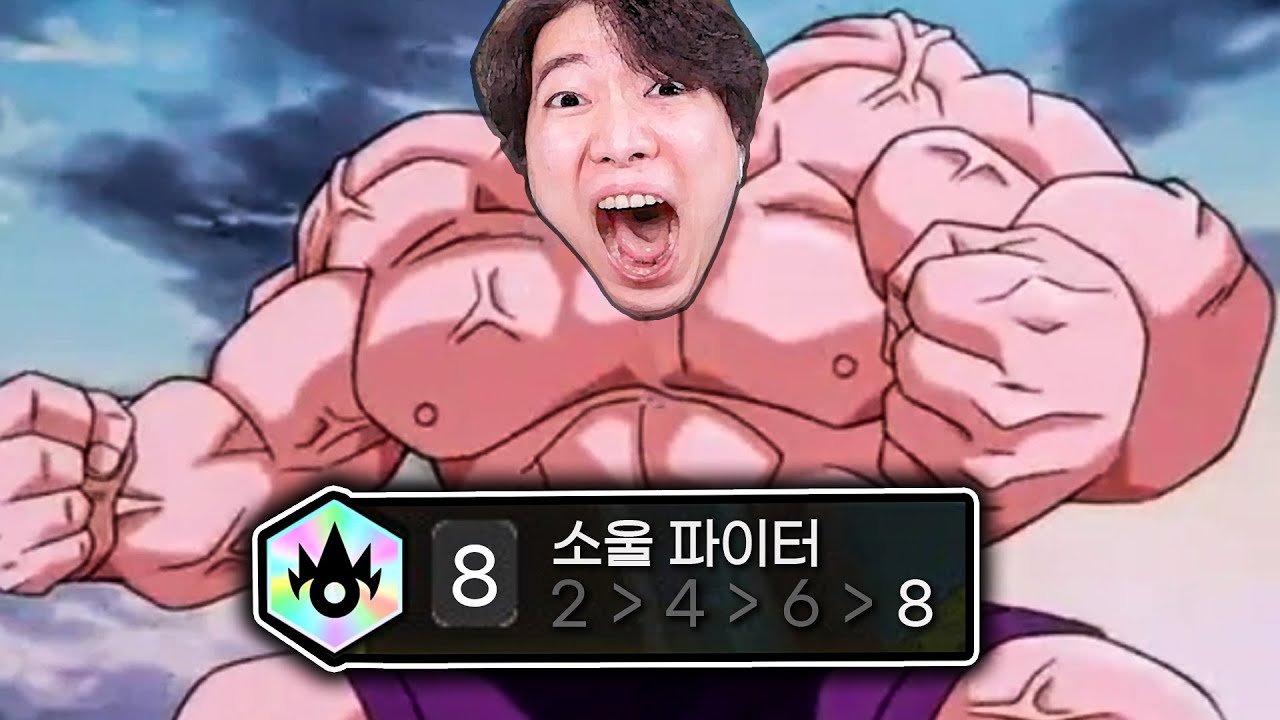 속도 위반 마스터