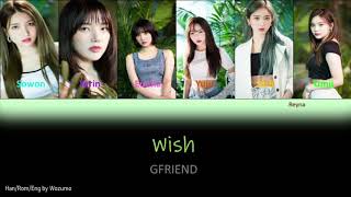 GFRIEND (여자친구) - Wish Lyrics (Color-Coded Han/Rom/Eng)