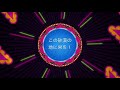 【Cities:Skylines】Season3 予告編