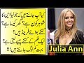 Julia Ann Boyfriends, Income, Cars, Houses ,Luxurious Lifestyle and Net Worth
