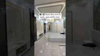 Complete 10×12 Bedroom Interior Design with Smart Space Planning ✨🏡