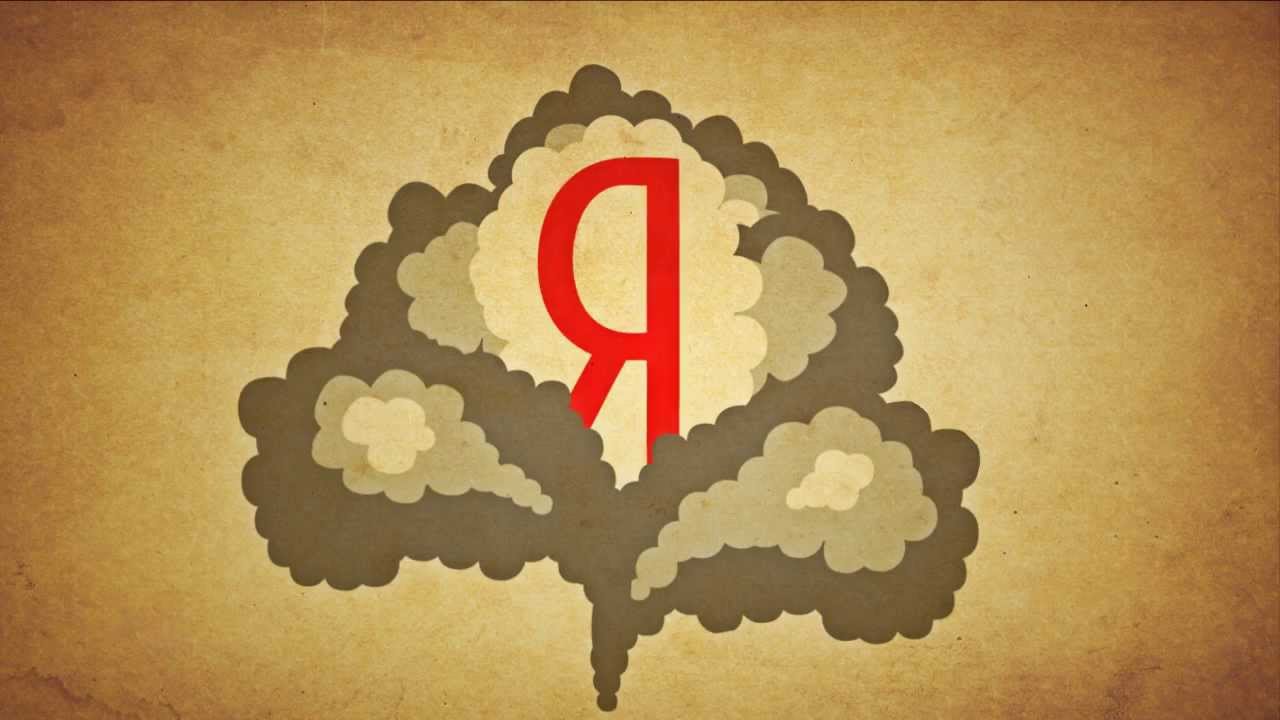 Реклама Yandex music - YouTube