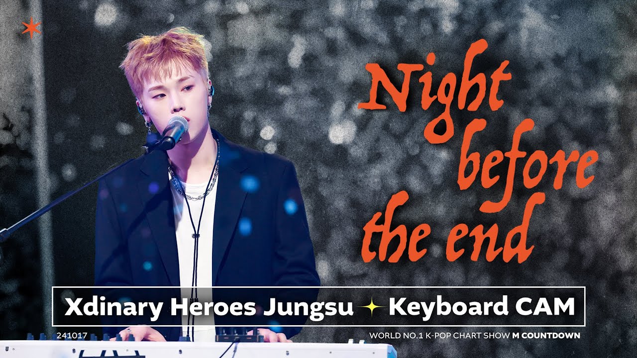 [포지션캠] 엑스디너리 히어로즈 정수 키보드캠 'Night before the end' (Xdinary Heroes Jungsu Keyboard Cam) | 4K