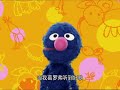 Sesame Street Play With Me Sesame S01E17 Sesame Street Play With Me Sesame S01E17