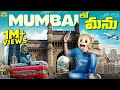 Mumbai   match  trip  mca  middle class abbayi  star sports  funmoji  infinitum media