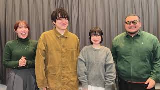 12月26日『Garage Session Live 2025』開催決定!