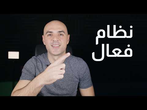 نظام من خمس خطوات تتعلم بيه أي برنامج