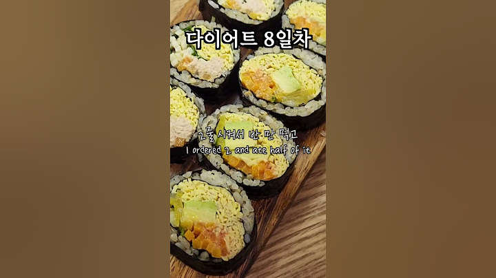 다이어트 외식메뉴 (끝까지 보세요)