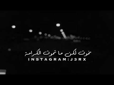 ابشرك قلبي نسى طعم الالم