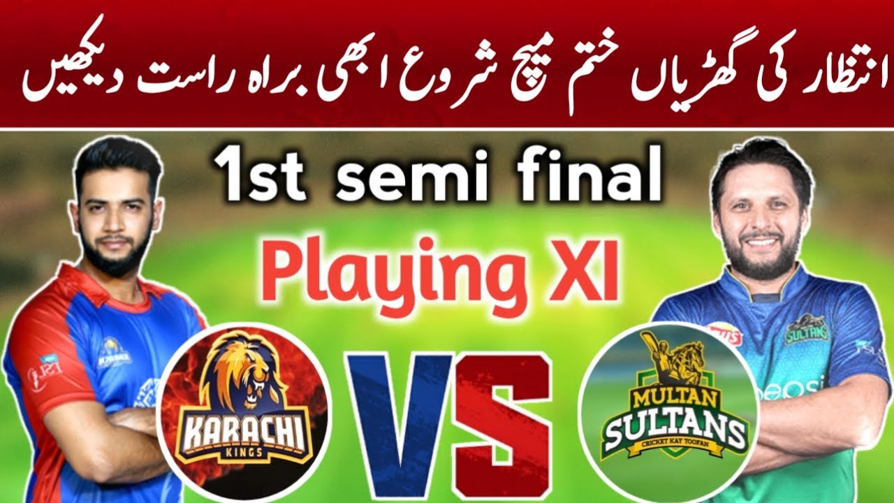 Karachi King Vs Multan Sultan Confirm Playing 11 KK Vs MS Multan Sultan Vs Karachi kings Karachi King Vs Multan Sultan Confirm Playing 11 KK Vs MS Multan Sultan Vs Karachi kings