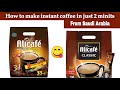 How to make instant coffee in just 2 minutes  from saudi arabia  coffee lover alicafe 