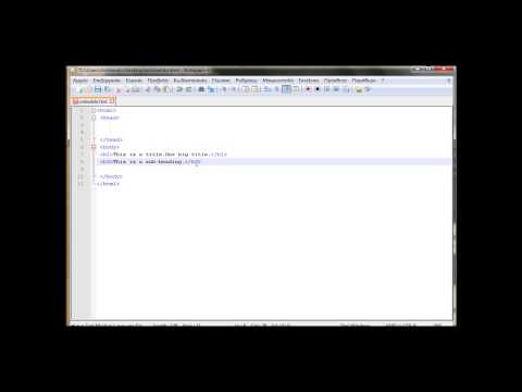 Βίντεο: Τι είναι οι ετικέτες επιπέδου μπλοκ στο HTML;