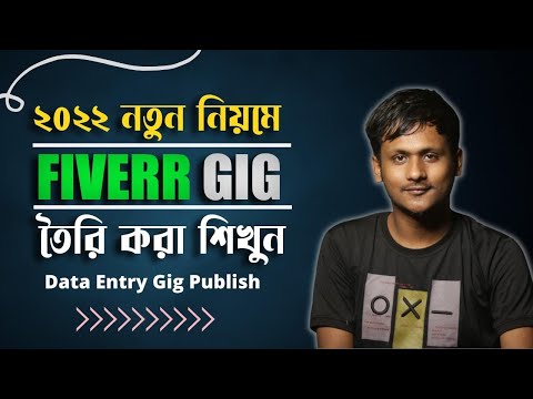How To Create Effective Data Entry Gig On Fiverr in 2022 | Fiverr ...