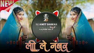 Li Le Number Lile Aadiwasi Song 2025 Singerhashiram Alawe Amit Dawar Official