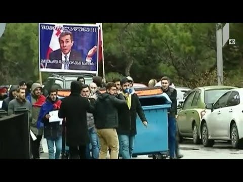 აქცია ბიძინა ივანიშვილის ბიზენს-ცენტრთან