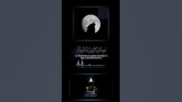 ارح قلبك " تلاوه مؤثره بنبره خاشعه لن تمل من تكرارها ﴿وَأَشْرَقَتِ الْأَرْضُ بِنُورِ رَبِّهَا}