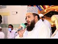 Ajab Rang Per Hai Bahar E Madina By Khalid Hassnain Khalid At Naqsh E Lasani Conference 2020 Lahore Ajab Rang Per Hai Bahar E Madina By Khalid Hassnain Khalid At Naqsh E Lasani Conference 2020 Lahore