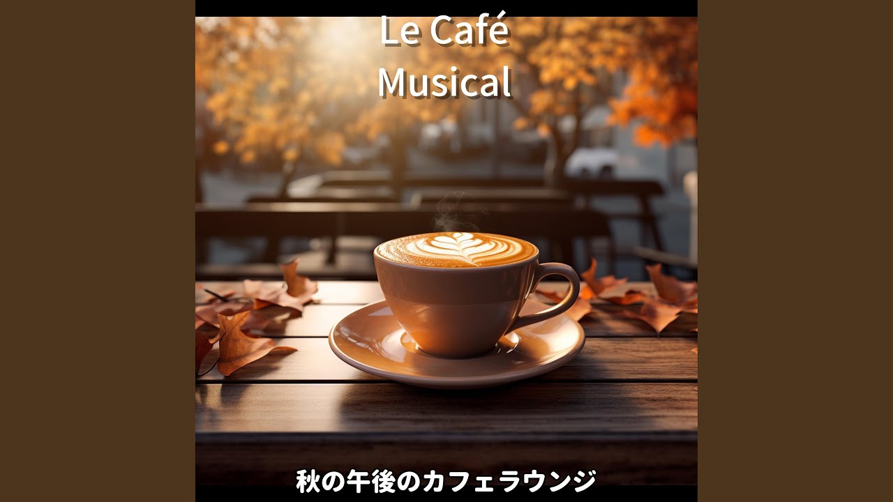 A Break and a Cup (Key F Ver.)