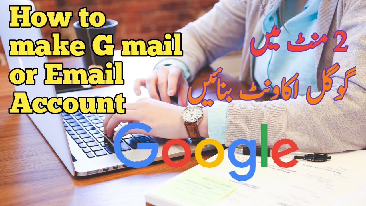 How to make google account in mobile | G mail account - YouTube